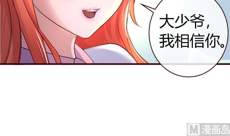 第59话 重归于好