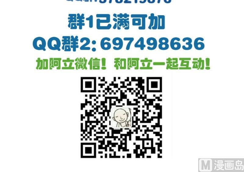 第59话 重归于好