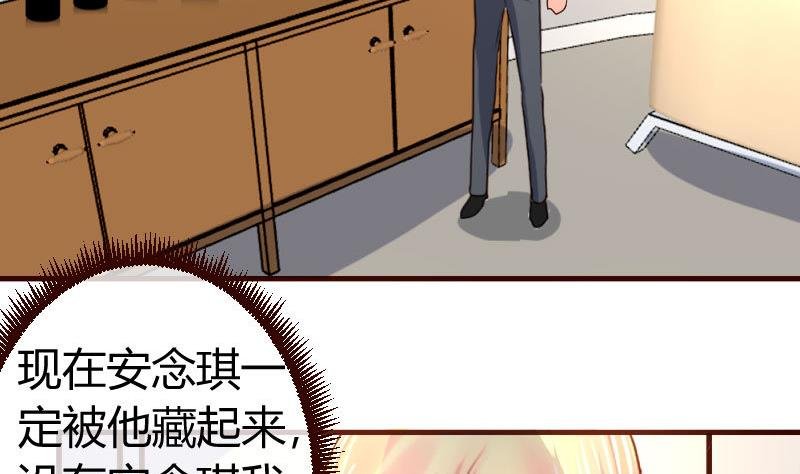 第60话 同居