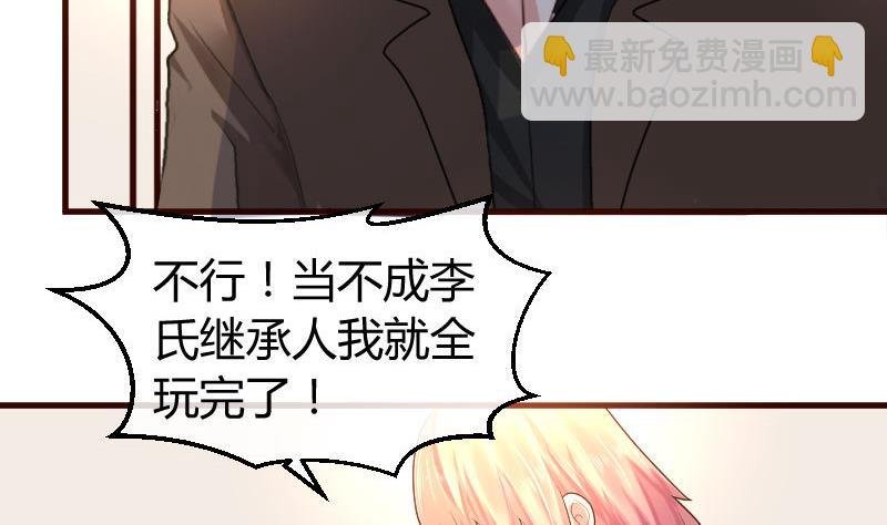 第60话 同居