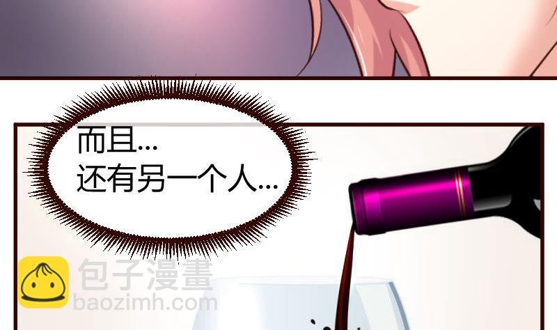 第60话 同居