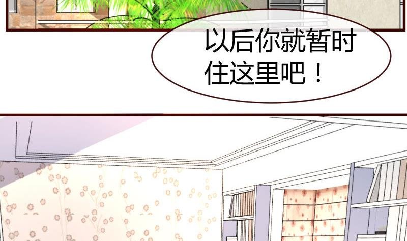 第60话 同居
