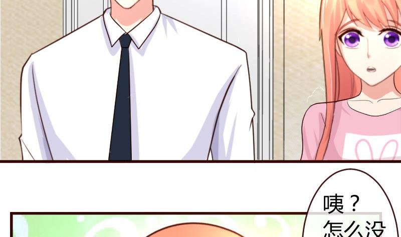第60话 同居