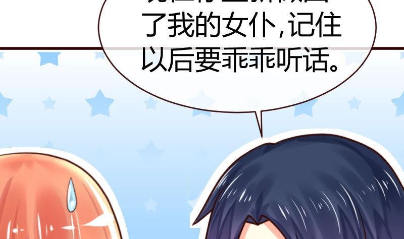第60话 同居