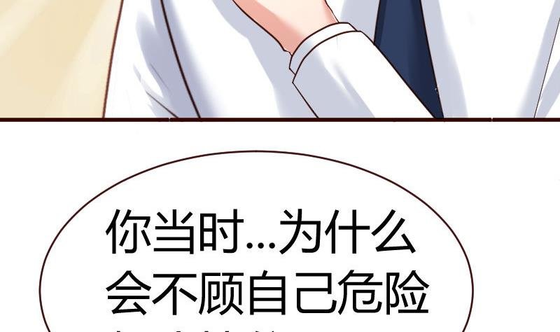 第60话 同居