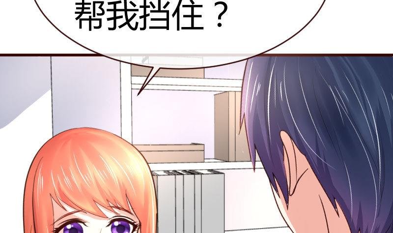 第60话 同居