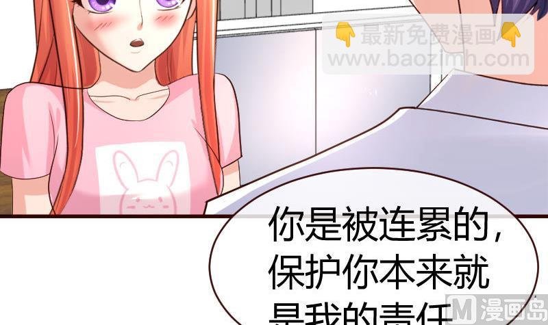 第60话 同居