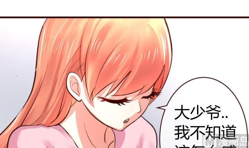 第60话 同居