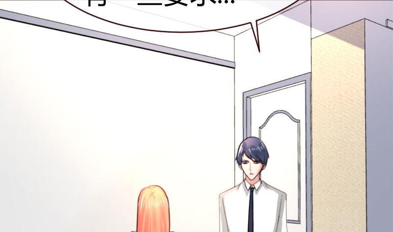 第60话 同居