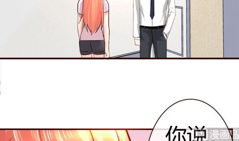 第60话 同居