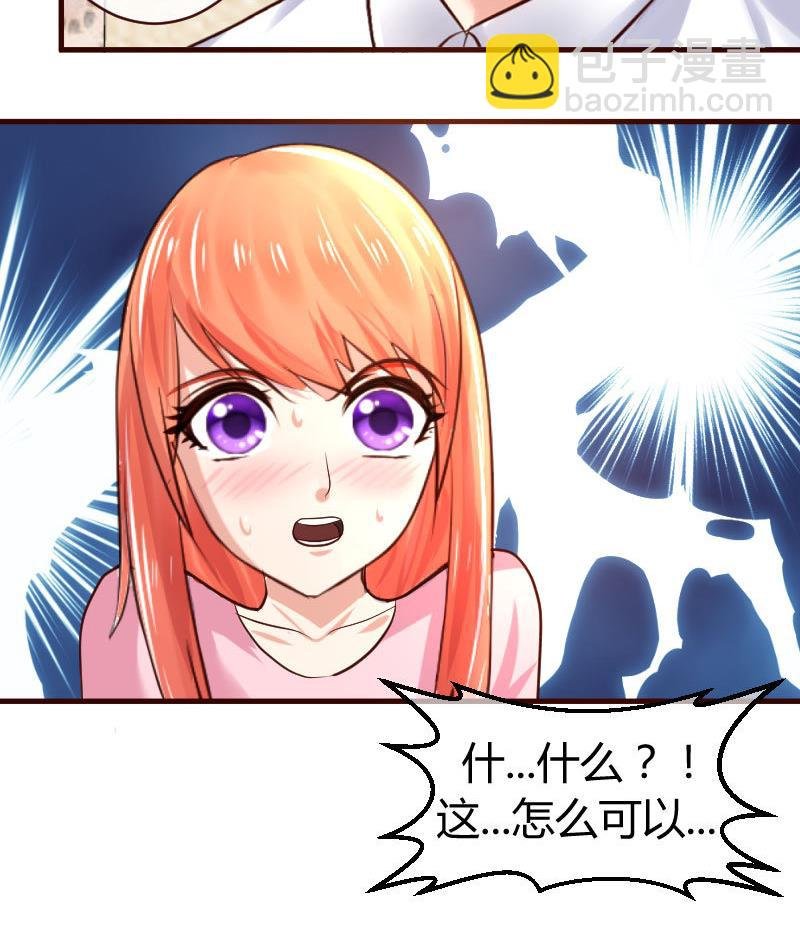 第60话 同居