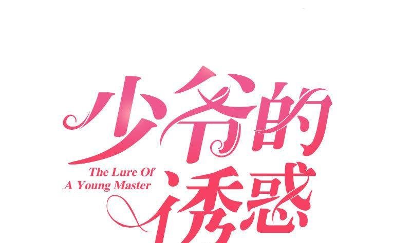 第6话 警告