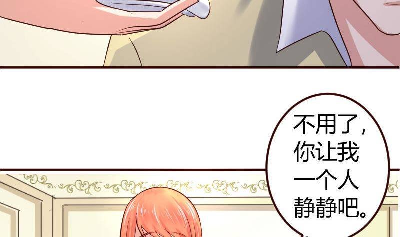 第6话 警告