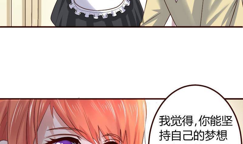 第6话 警告