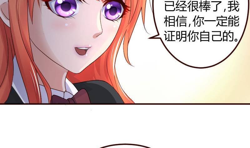 第6话 警告
