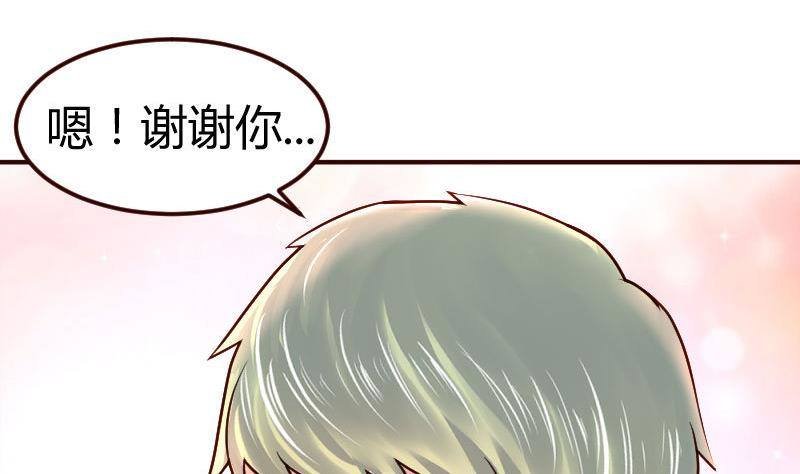 第6话 警告