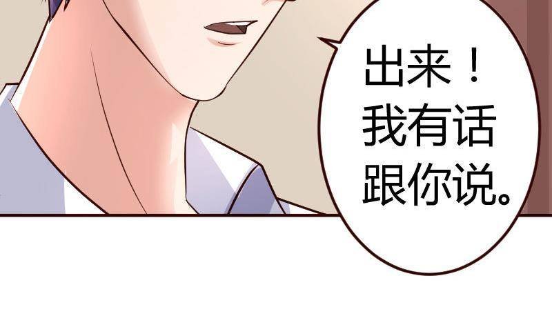 第6话 警告