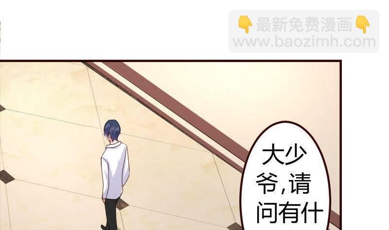 第6话 警告
