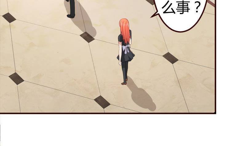 第6话 警告