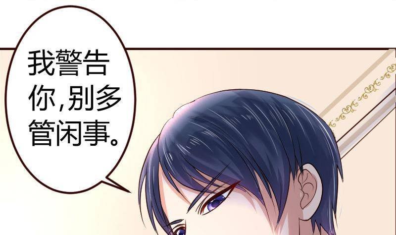 第6话 警告