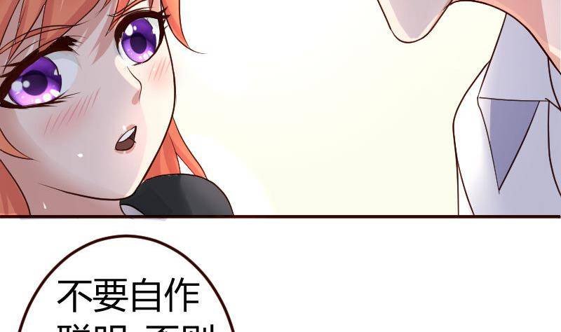 第6话 警告