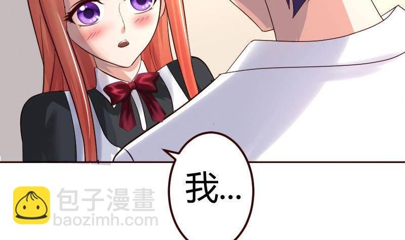 第6话 警告
