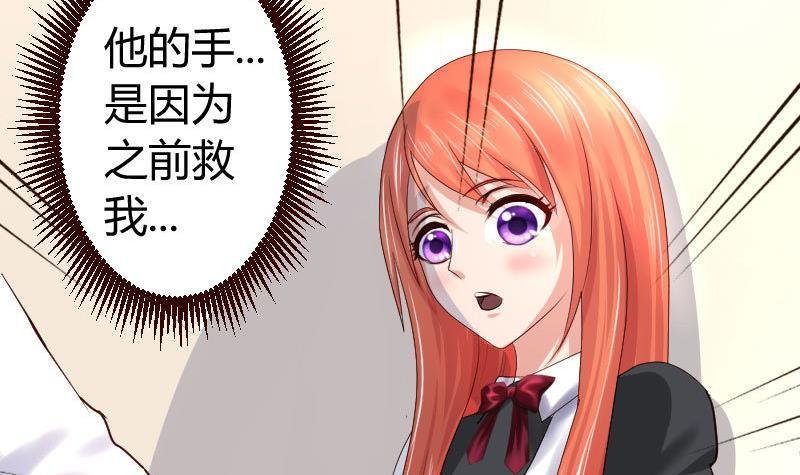 第6话 警告