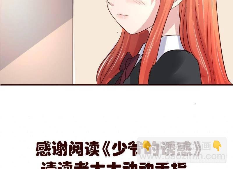 第6话 警告