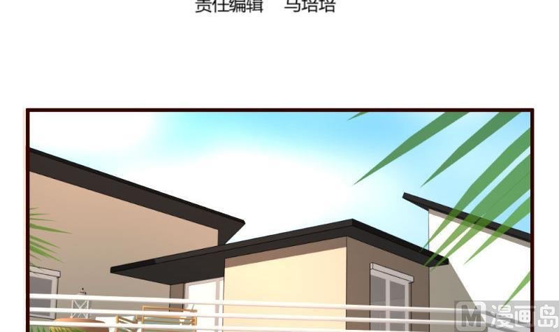 第61话 搓背
