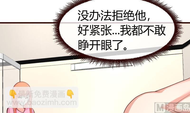 第61话 搓背