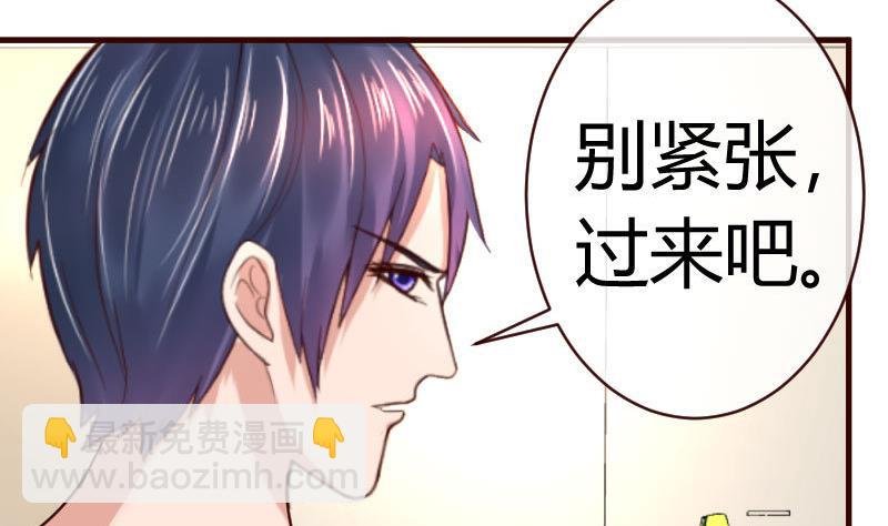 第61话 搓背