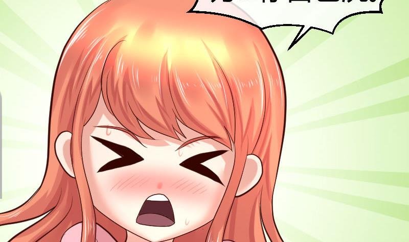 第61话 搓背