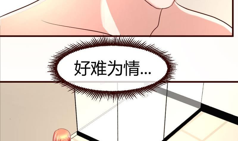 第61话 搓背