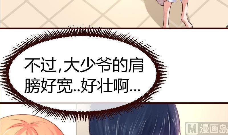 第61话 搓背