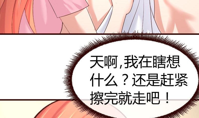 第61话 搓背