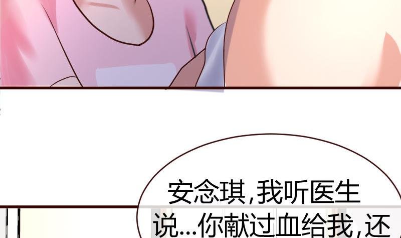 第61话 搓背