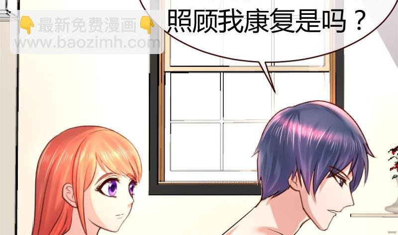 第61话 搓背