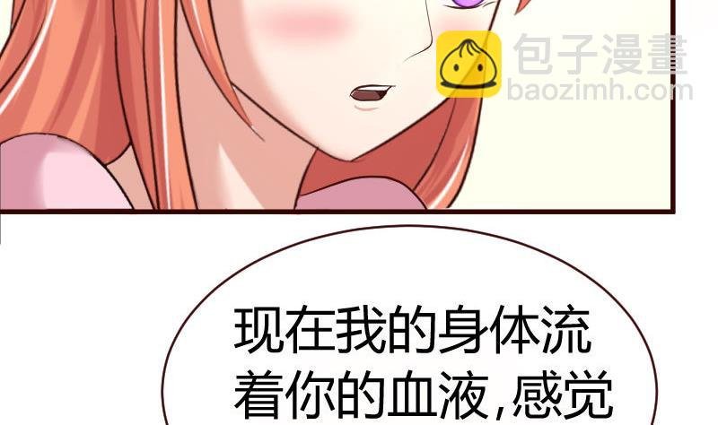 第61话 搓背