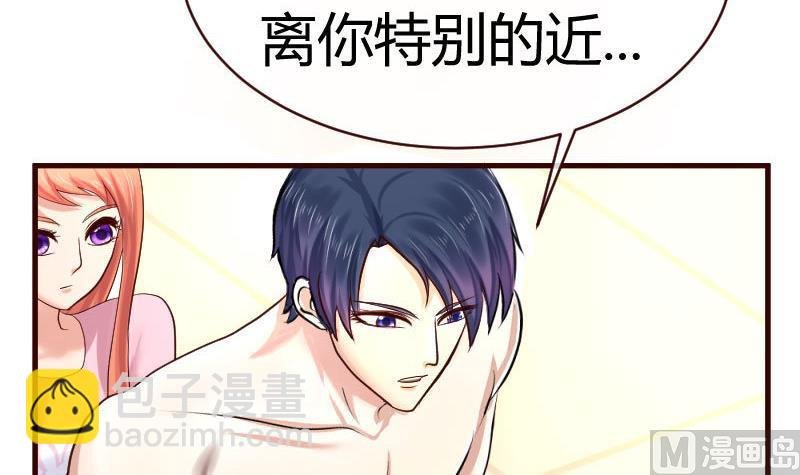 第61话 搓背