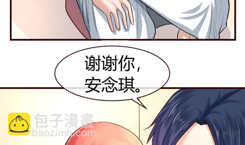 第61话 搓背