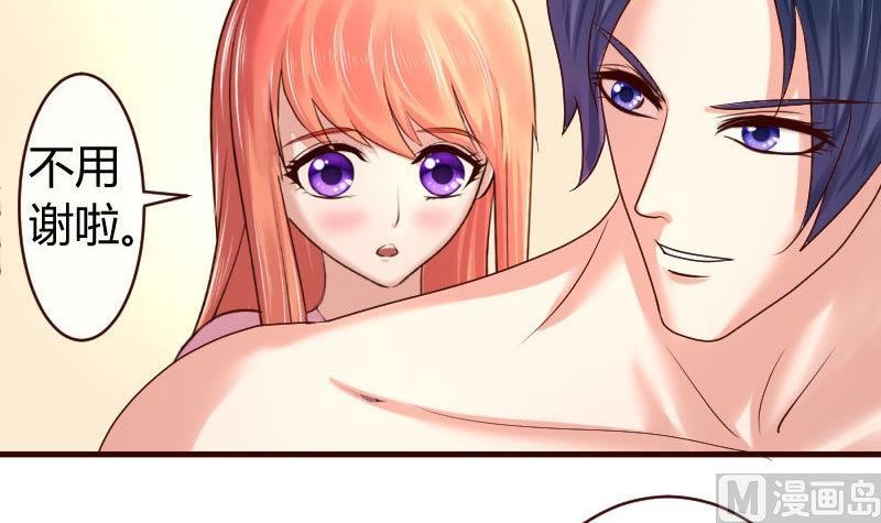 第61话 搓背