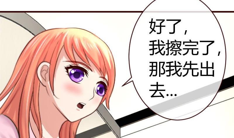 第61话 搓背