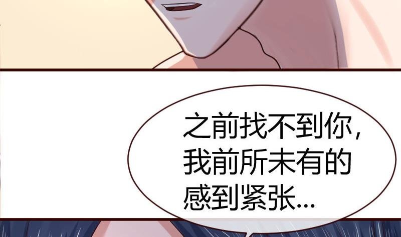第61话 搓背