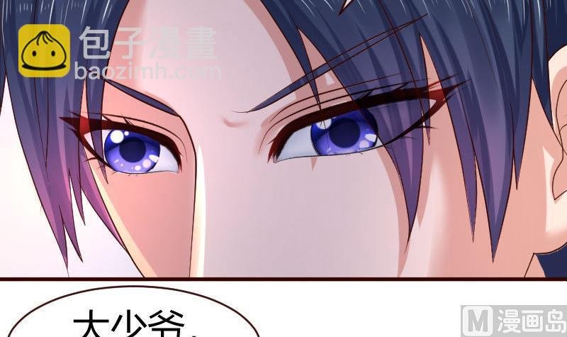 第61话 搓背