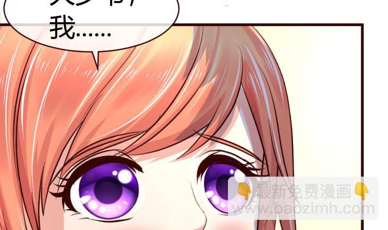 第61话 搓背