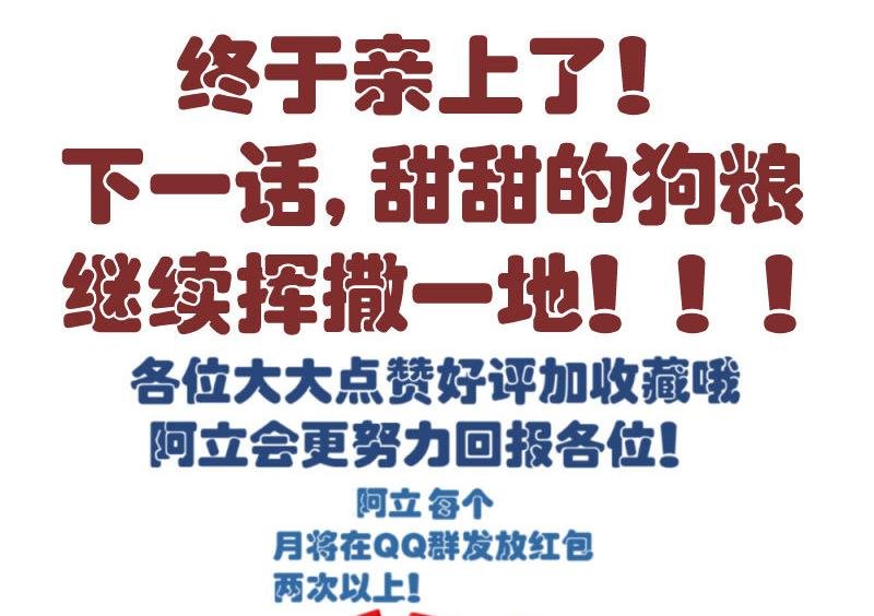 第61话 搓背