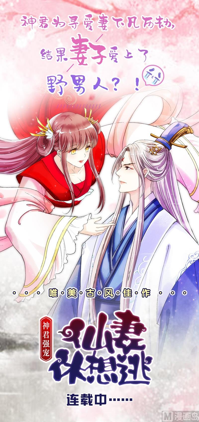第61话 搓背