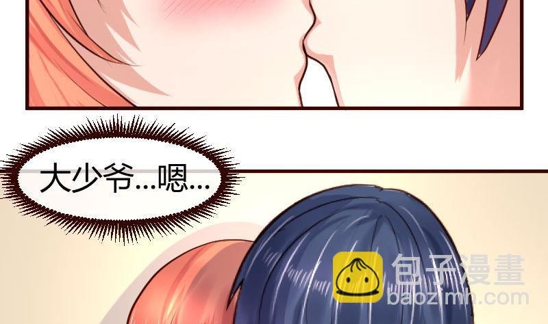 第62话 表白