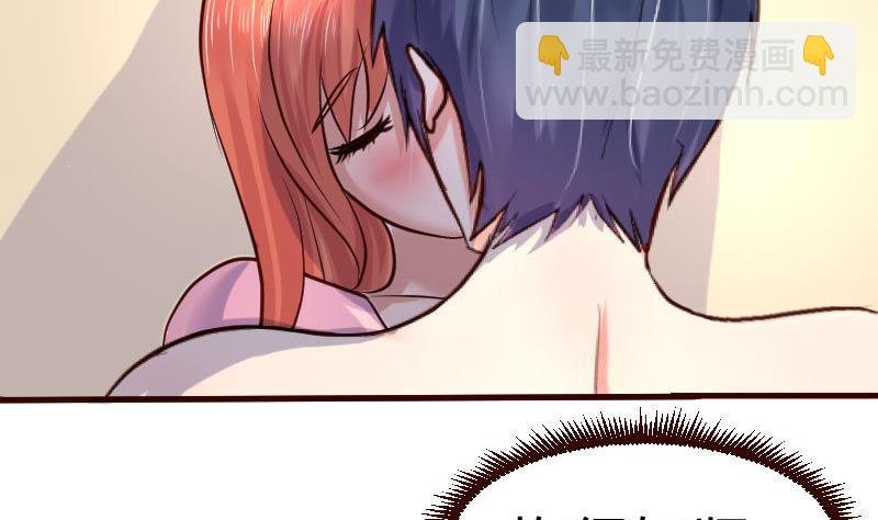 第62话 表白