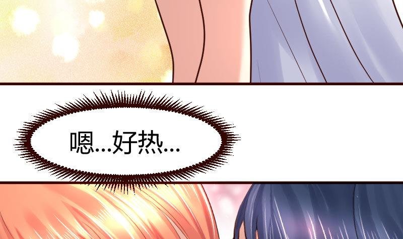 第62话 表白